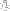 at
